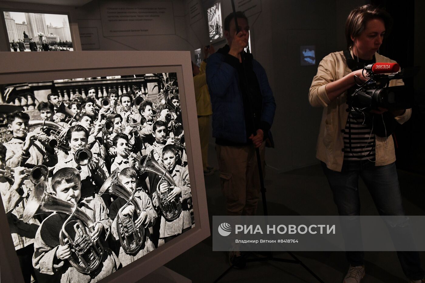 Открытие выставки "Евгений Халдей. Эпоха в кадрах"