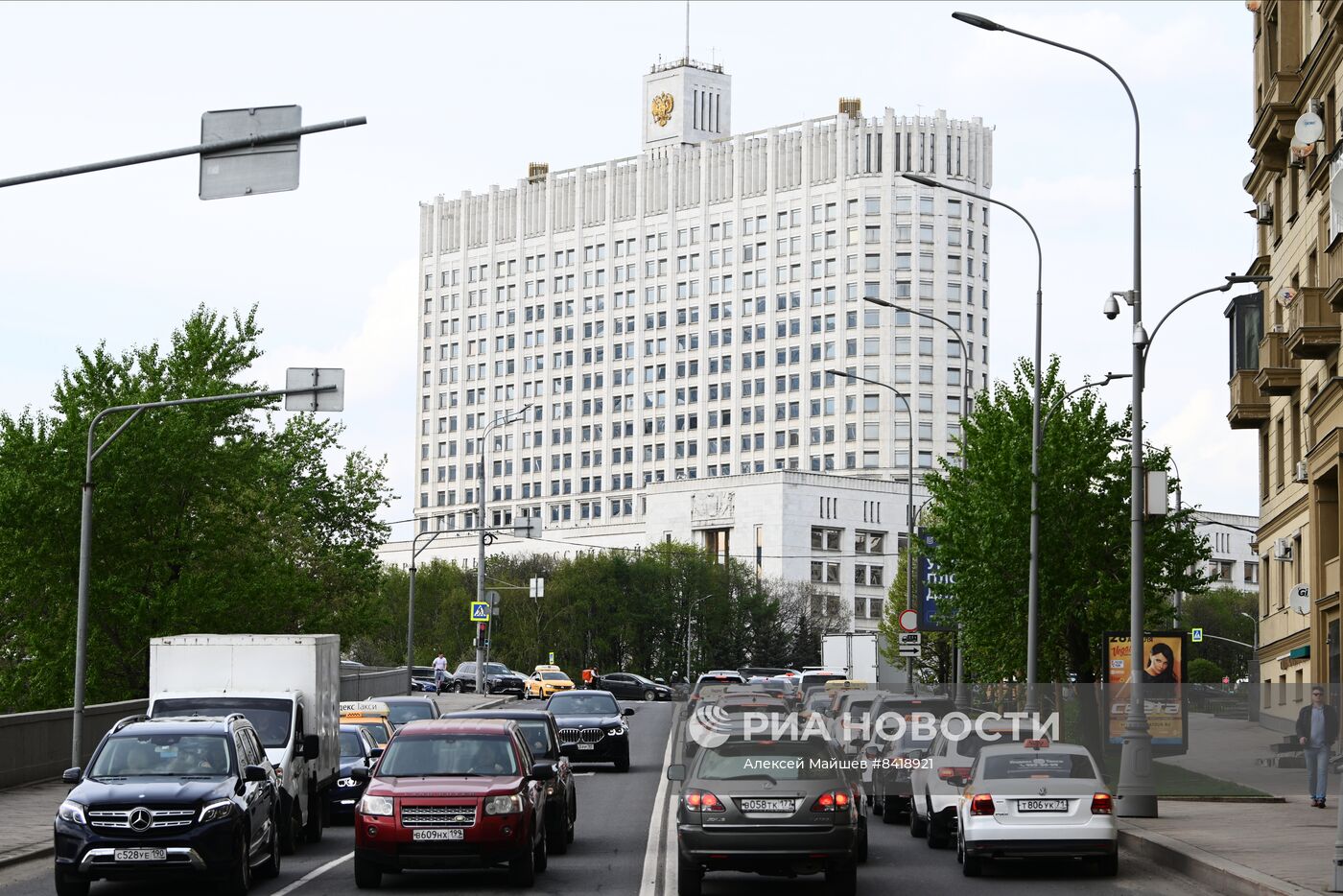 Повседневная жизнь