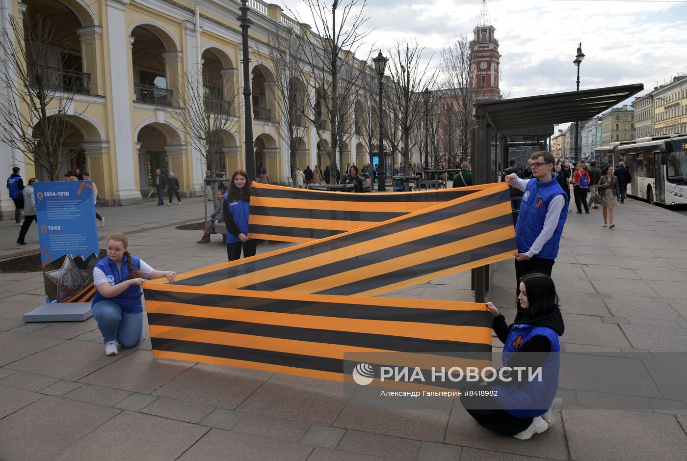 Старт акции "Георгиевская ленточка" в регионах России