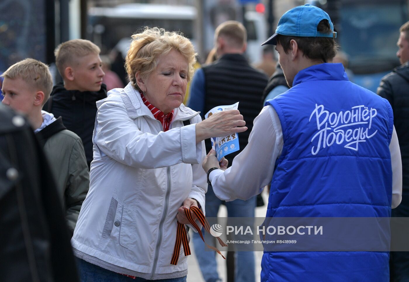 Старт акции "Георгиевская ленточка" в регионах России