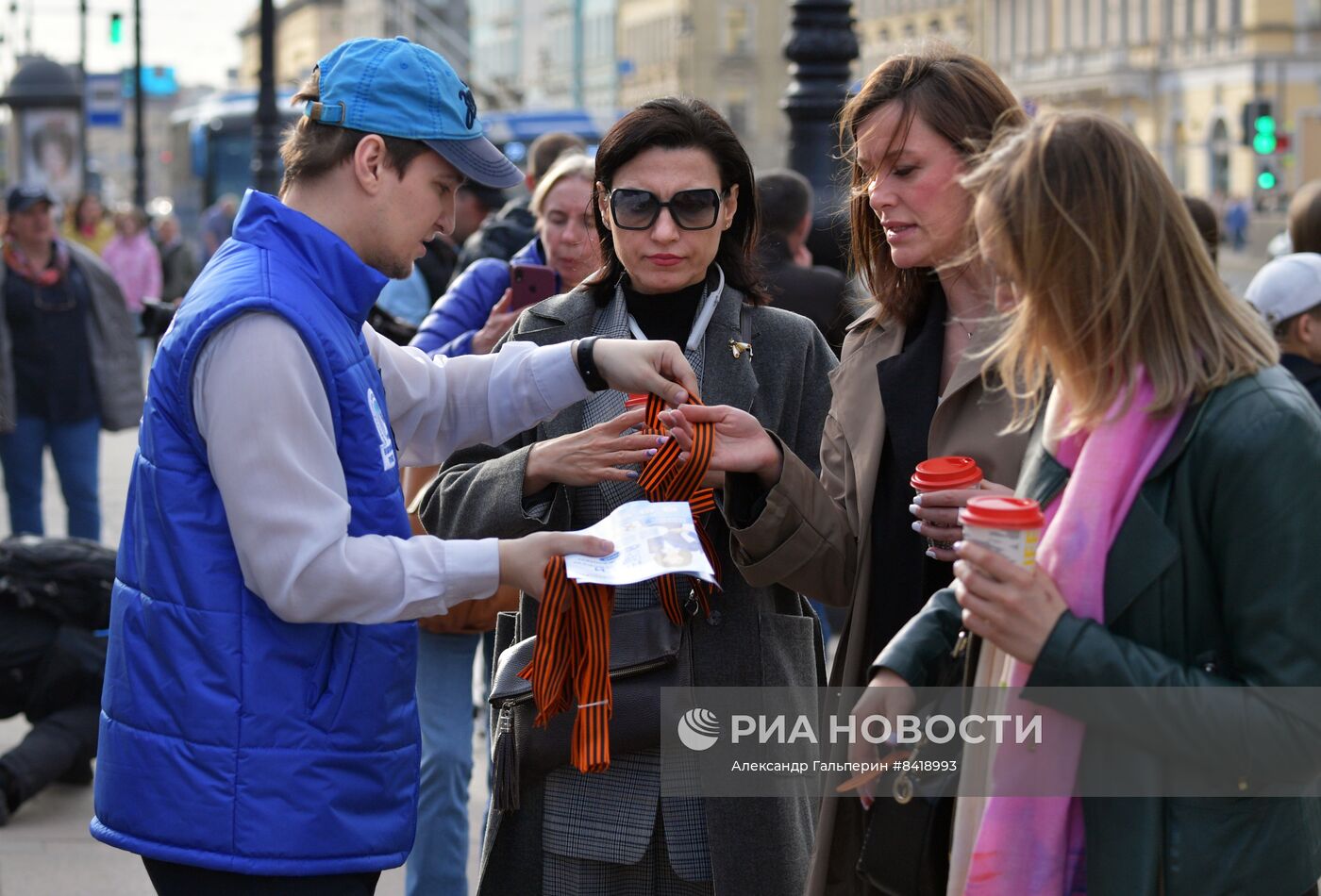 Старт акции "Георгиевская ленточка" в регионах России