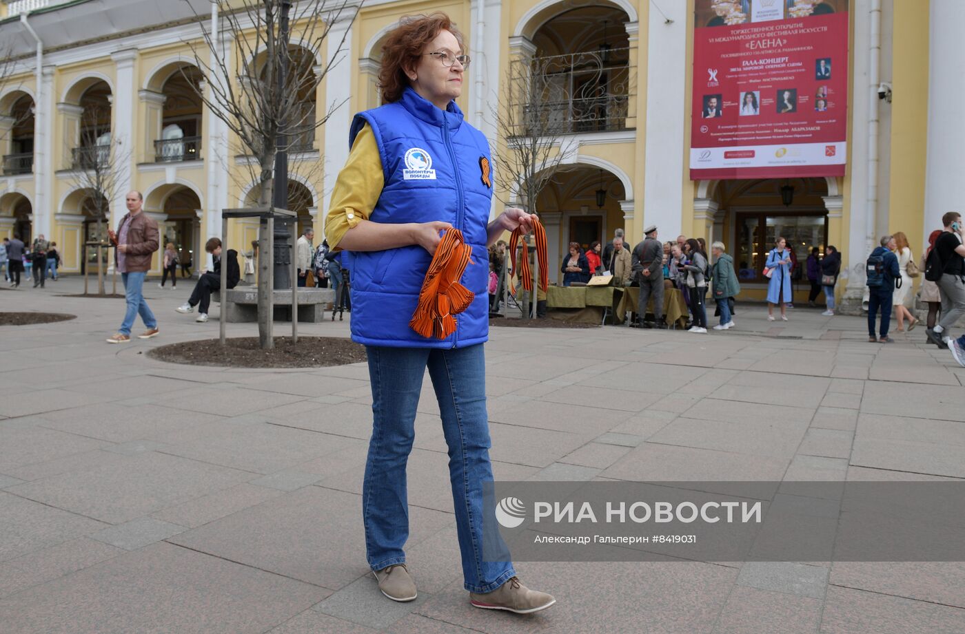 Старт акции "Георгиевская ленточка" в регионах России