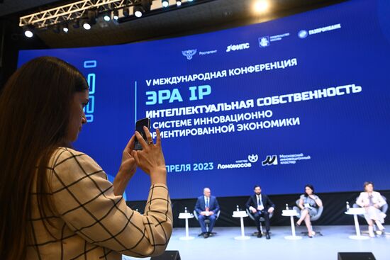 V Международная конференция ЭРА IP "Интеллектуальная собственность в системе инновационно ориентированной экономики"