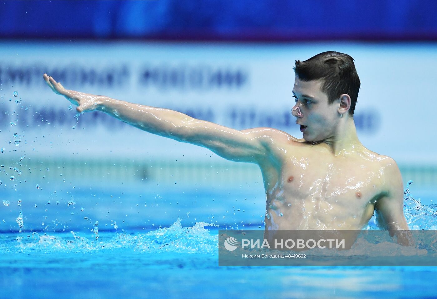Синхронное плавание. Чемпионат России. Соло. Техническая программа