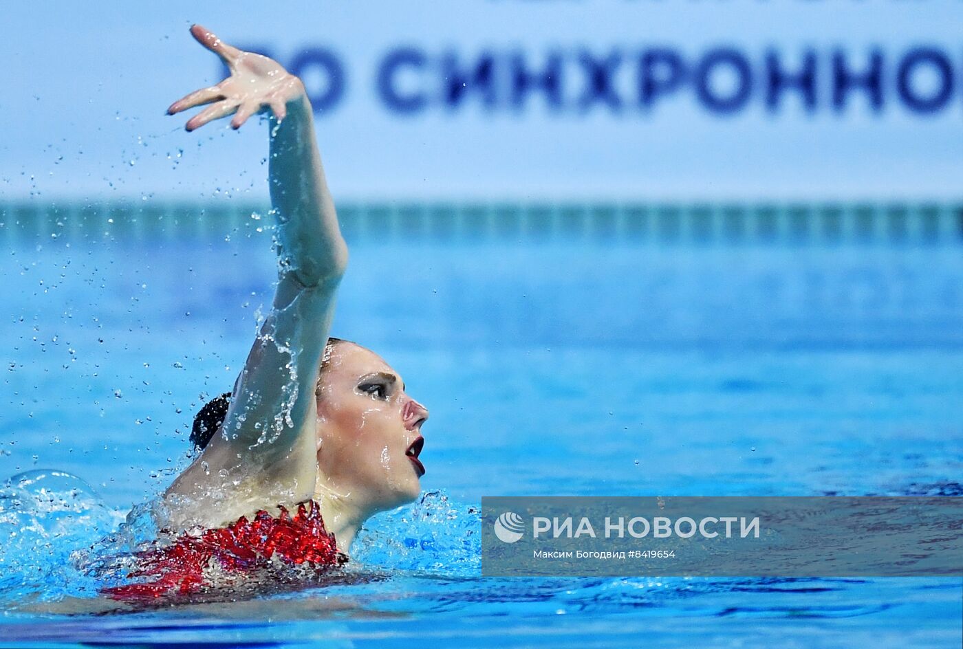 Синхронное плавание. Чемпионат России. Соло. Техническая программа