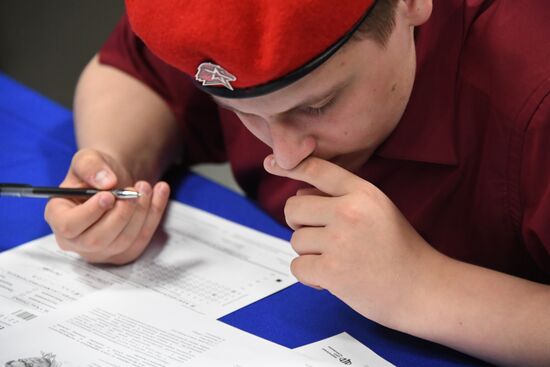 Акция "Диктант Победы"