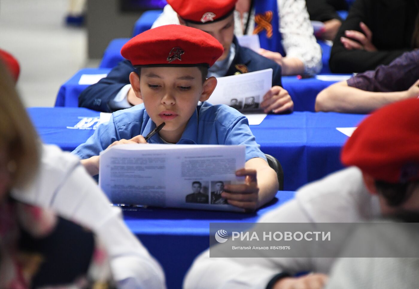 Акция "Диктант Победы"