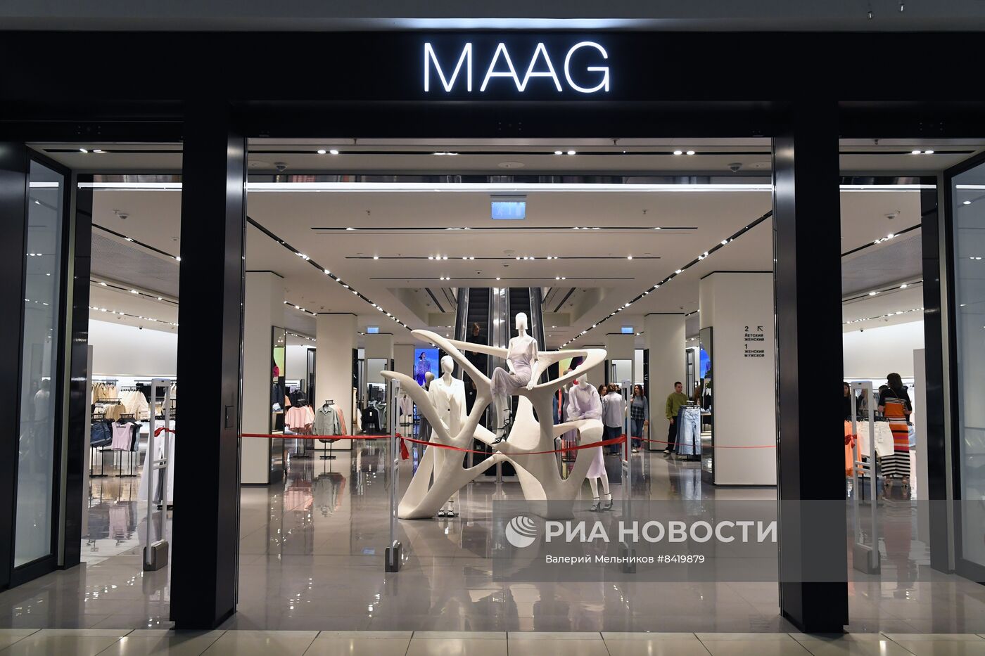 Бывшие магазины Zara открылись под брендом Maag в Москве