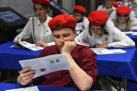 Акция "Диктант Победы"