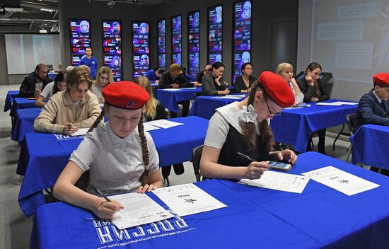 Акция "Диктант Победы"