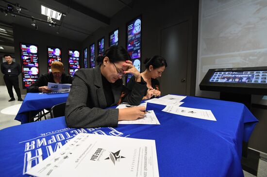 Акция "Диктант Победы"