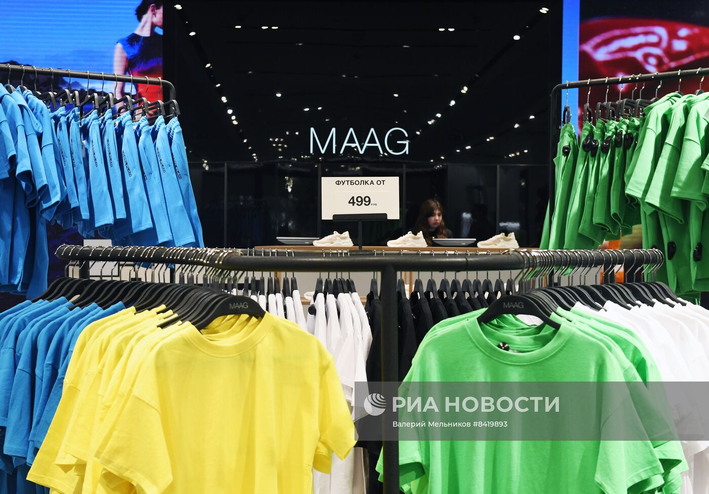 Бывшие магазины Zara открылись под брендом Maag в Москве