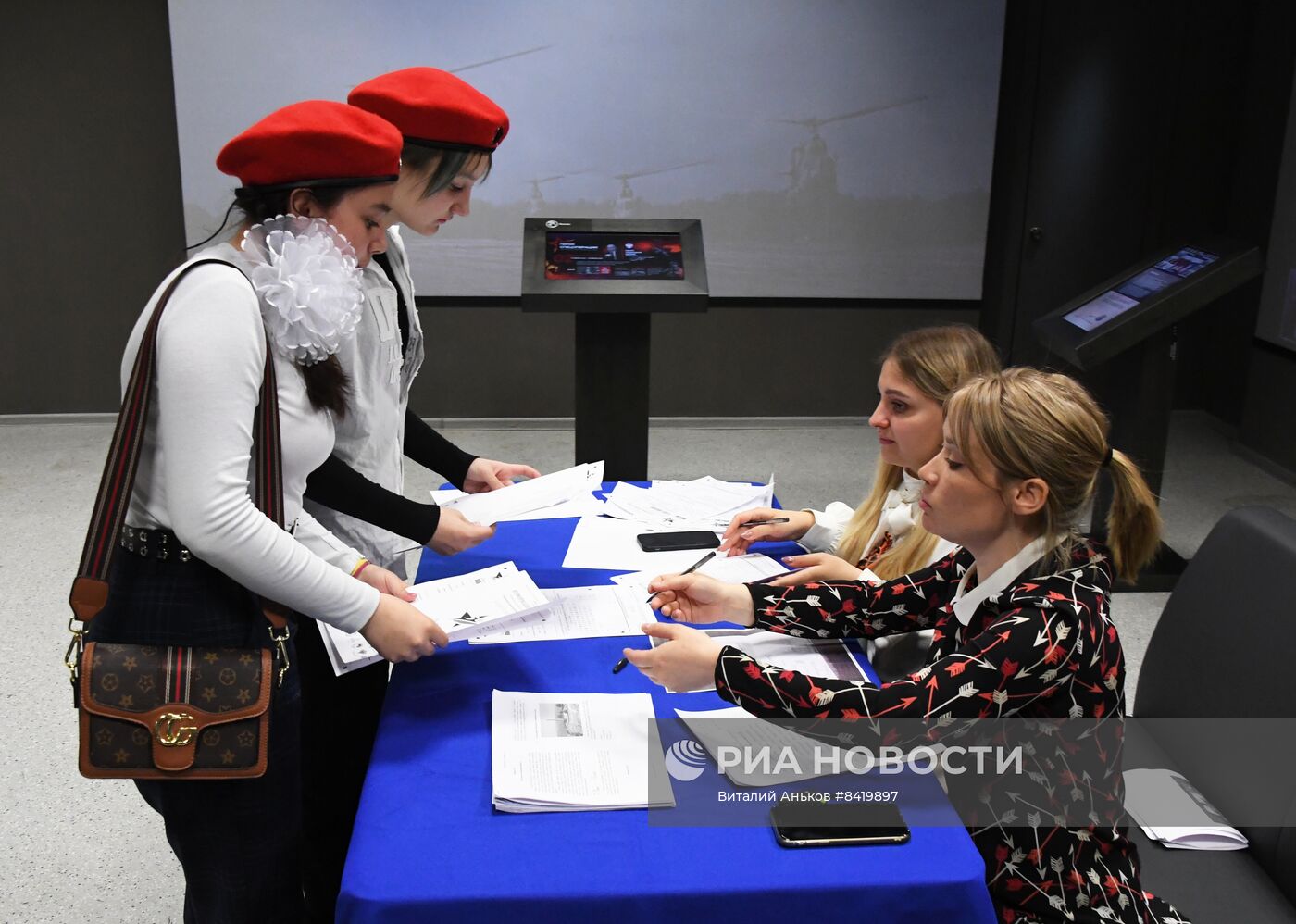 Акция "Диктант Победы"