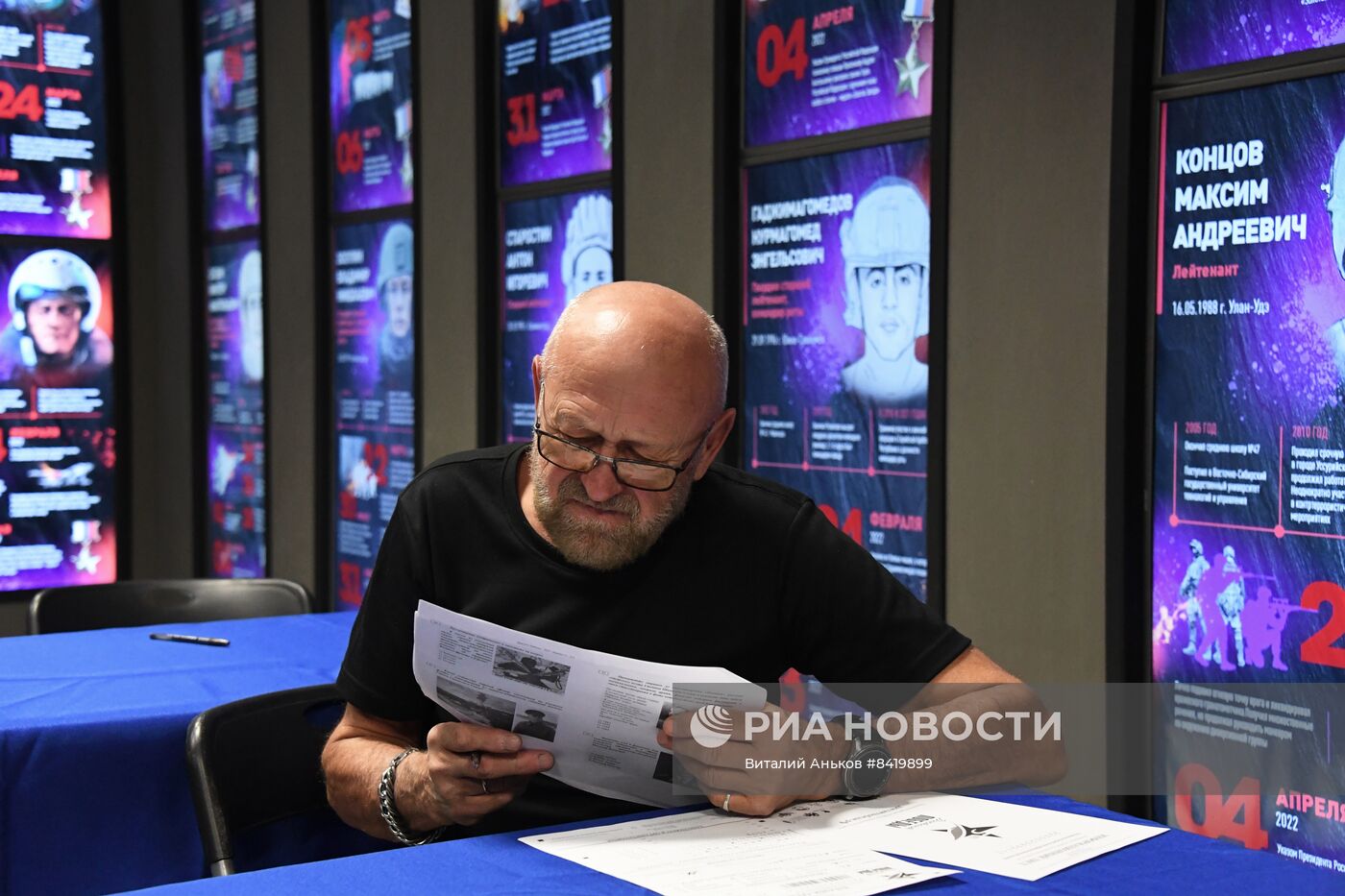 Акция "Диктант Победы"