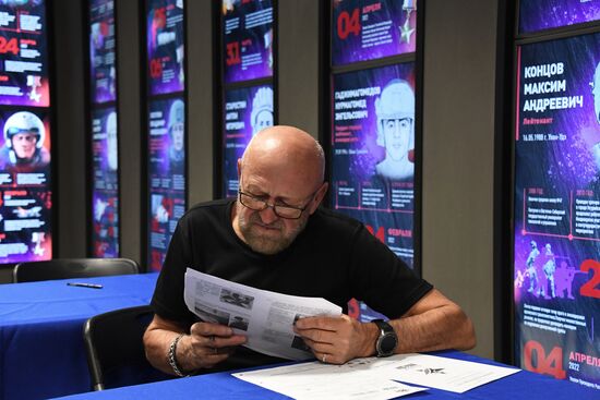 Акция "Диктант Победы"