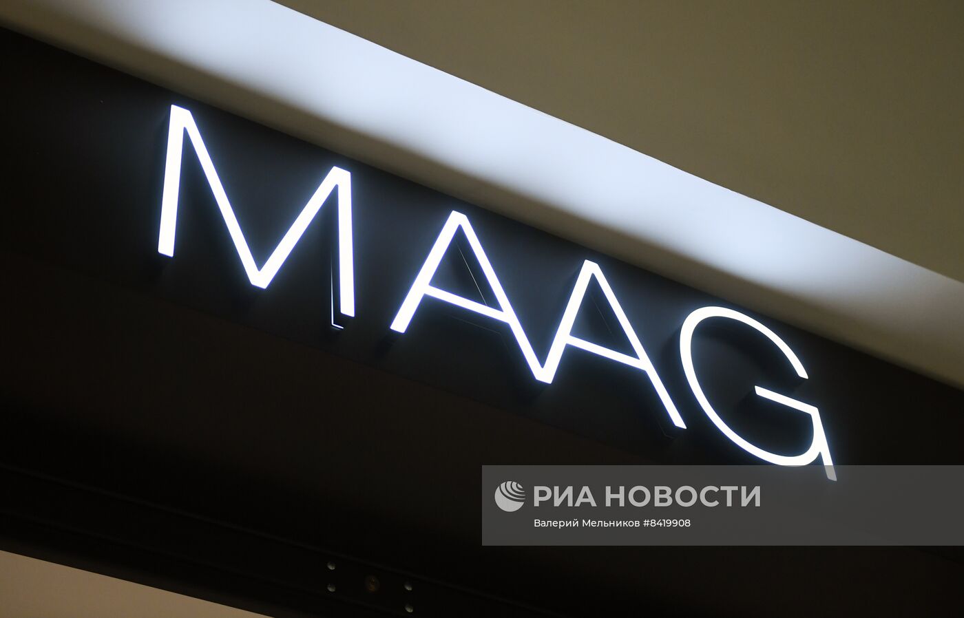 Бывшие магазины Zara открылись под брендом Maag в Москве