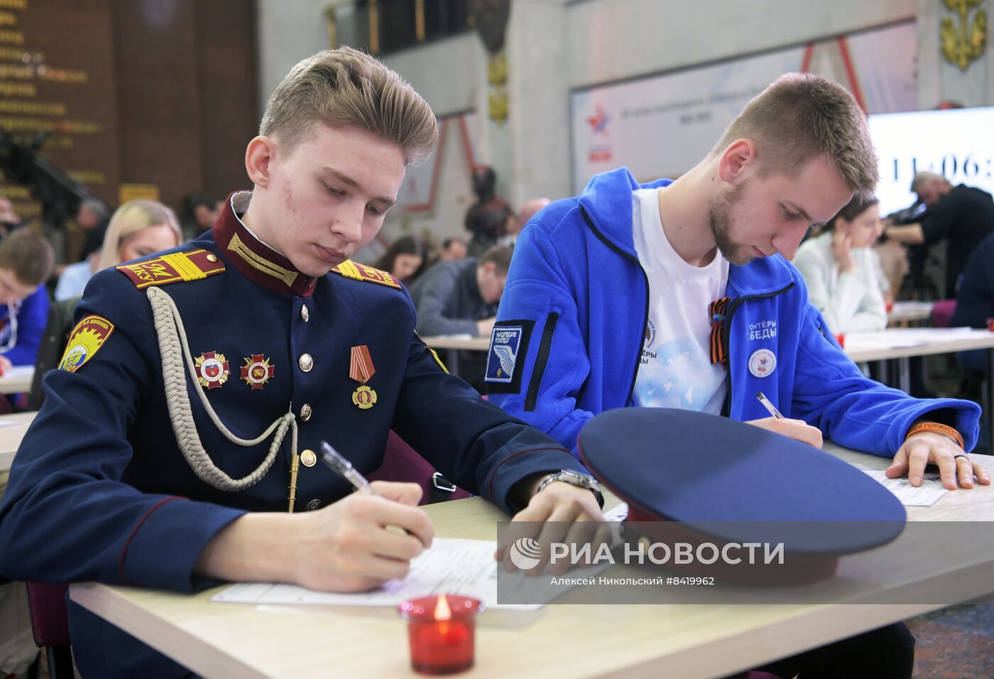 Акция "Диктант Победы"