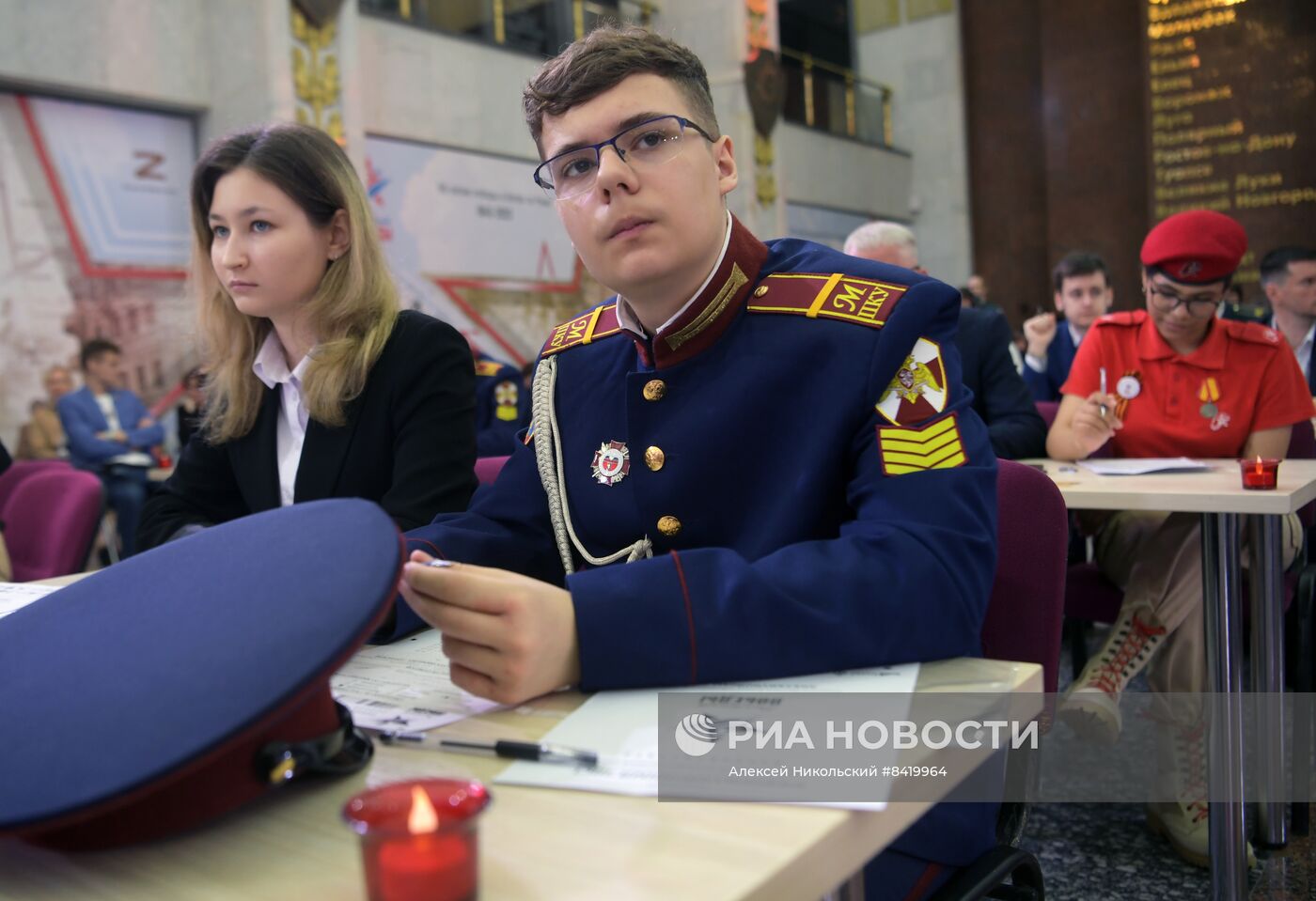 Акция "Диктант Победы"