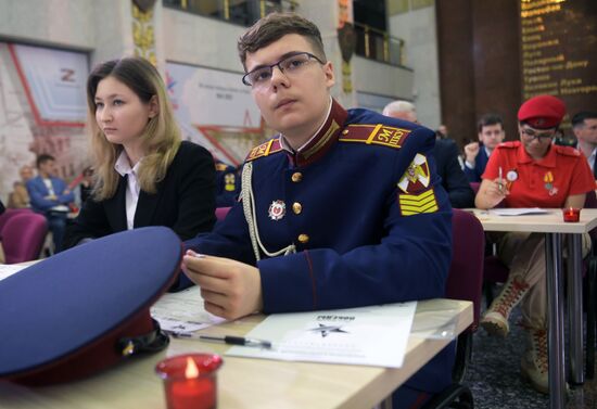 Акция "Диктант Победы"