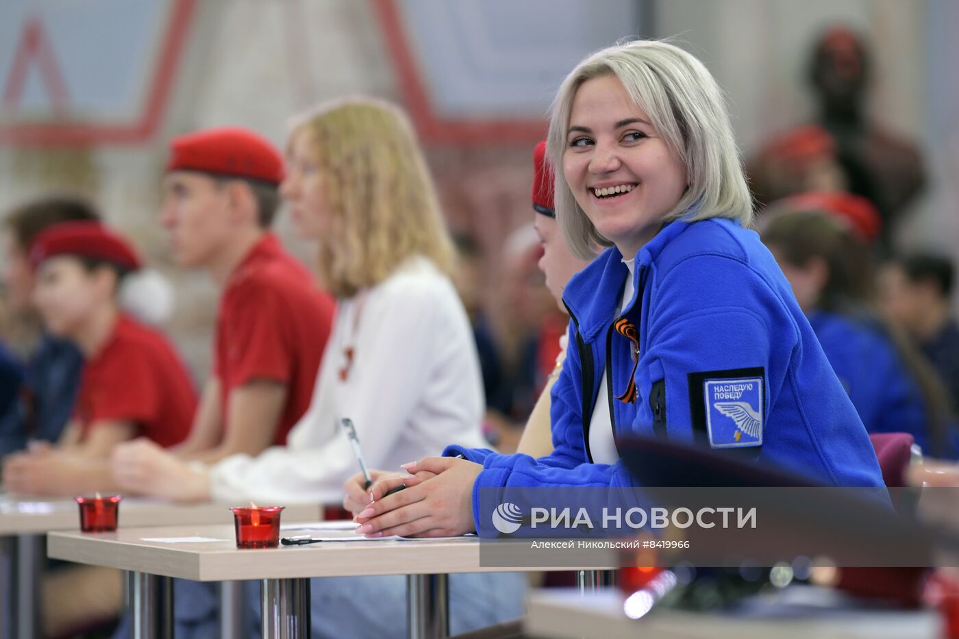 Акция "Диктант Победы"