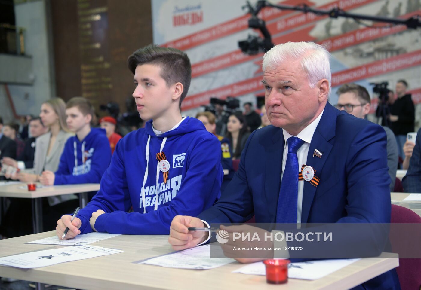 Акция "Диктант Победы"