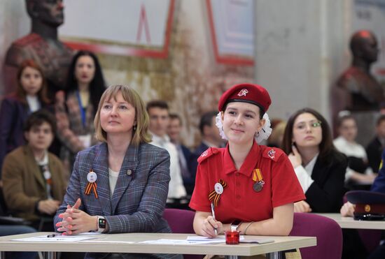 Акция "Диктант Победы"