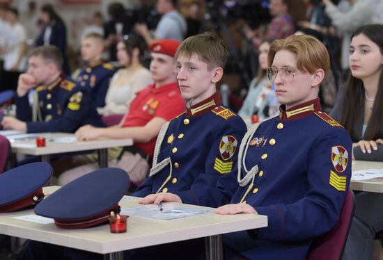 Акция "Диктант Победы"