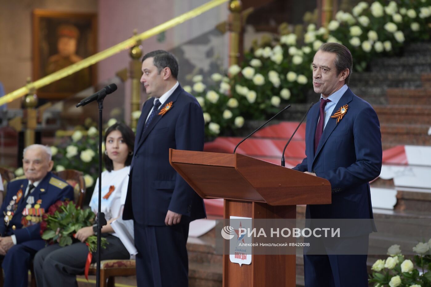 Акция "Диктант Победы"