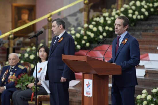 Акция "Диктант Победы"