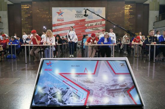 Акция "Диктант Победы"