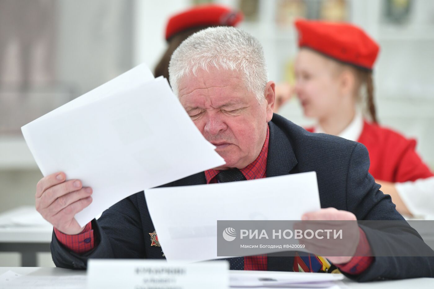 Акция "Диктант Победы"