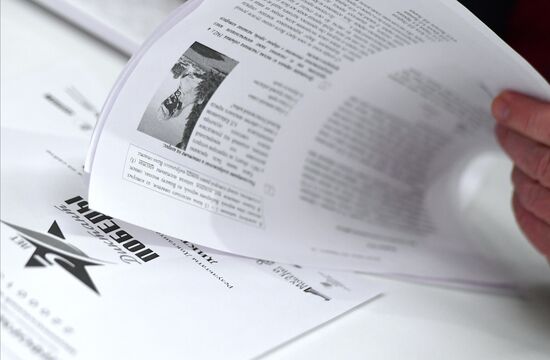 Акция "Диктант Победы"