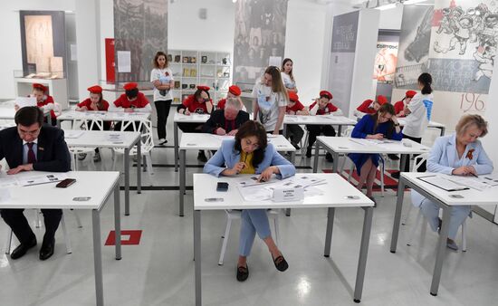 Акция "Диктант Победы"