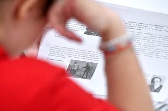 Акция "Диктант Победы"