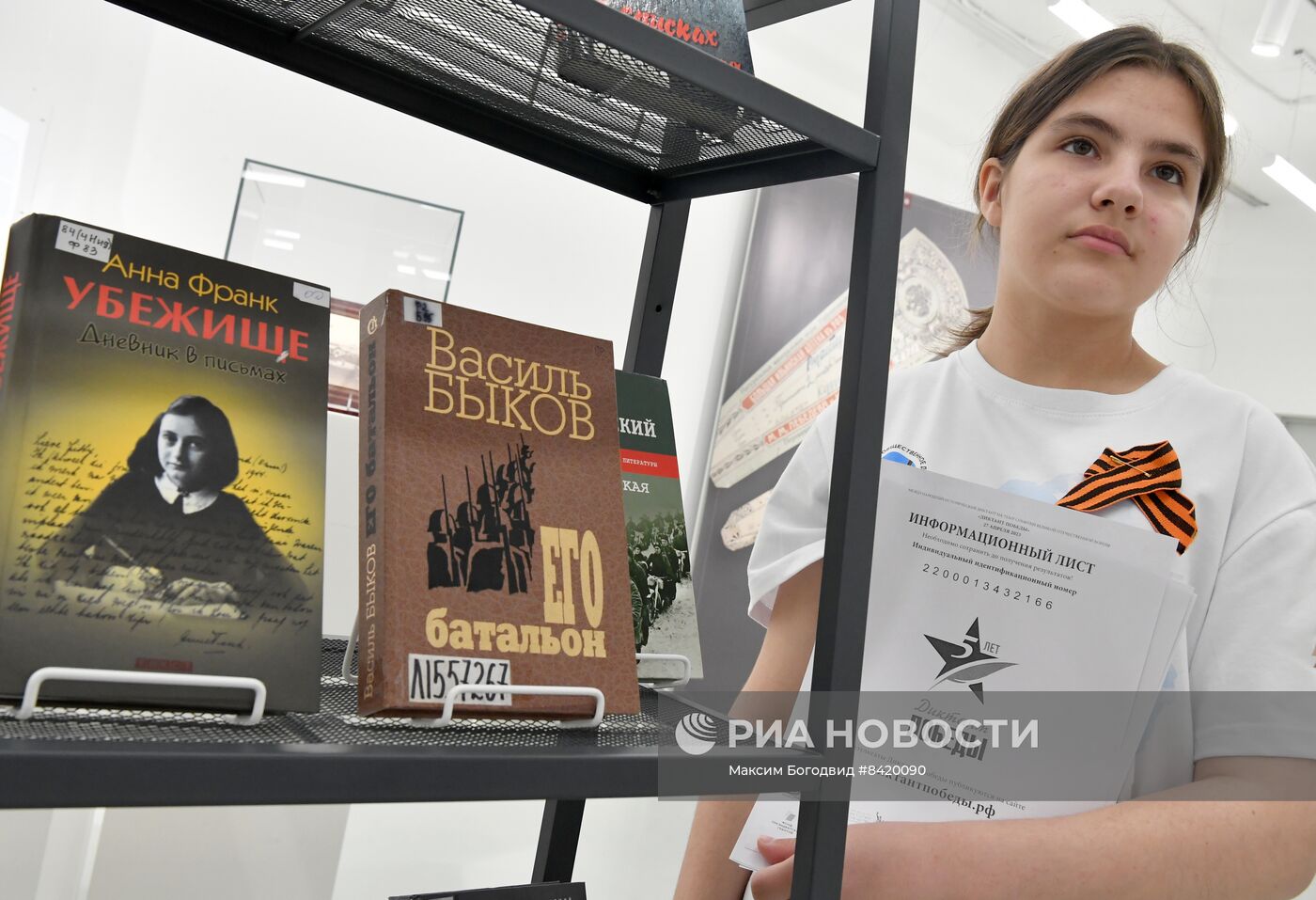 Акция "Диктант Победы"