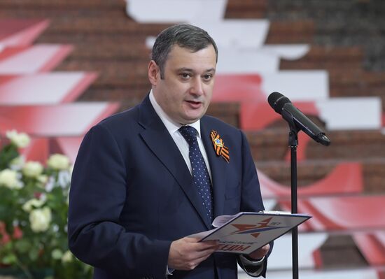 Акция "Диктант Победы"