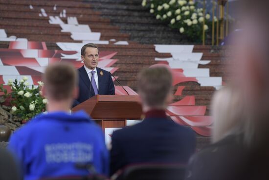 Акция "Диктант Победы"