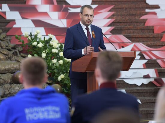 Акция "Диктант Победы"