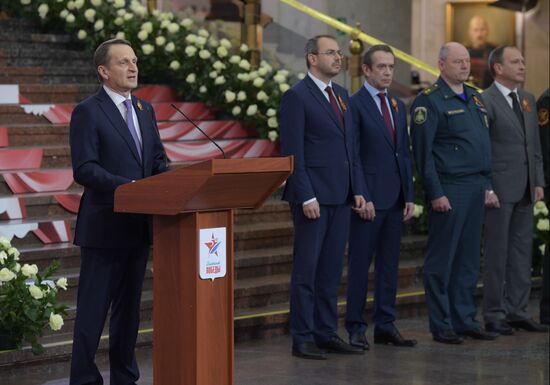 Акция "Диктант Победы"