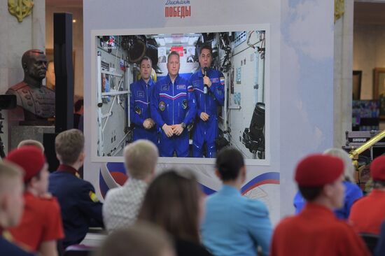 Акция "Диктант Победы"