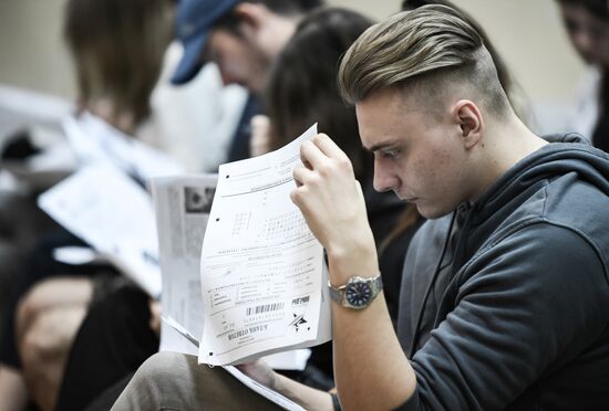 Акция "Диктант Победы"