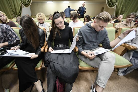 Акция "Диктант Победы"