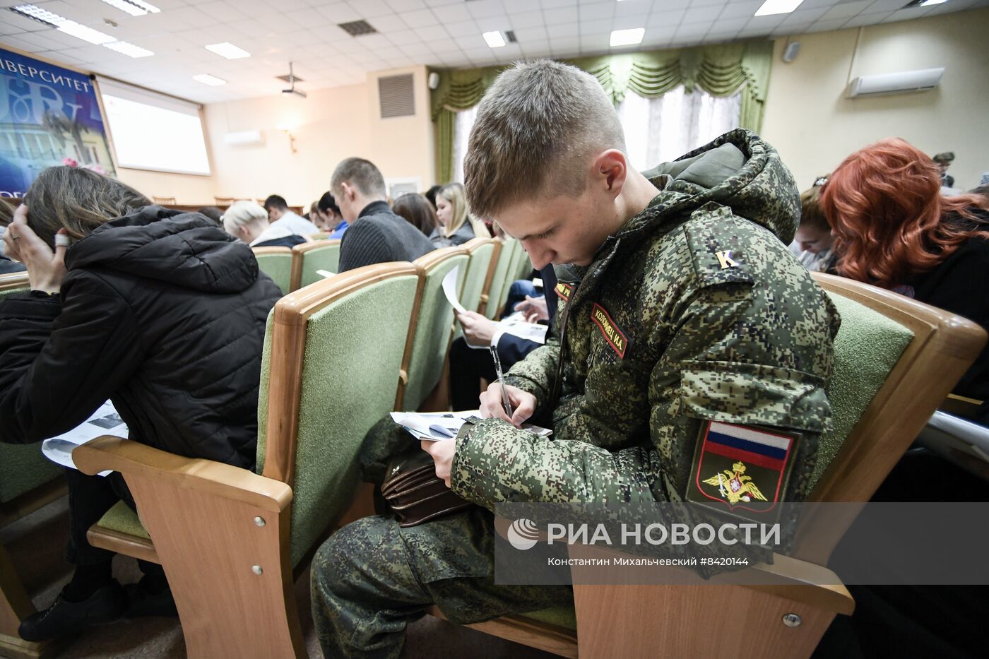 Акция "Диктант Победы"