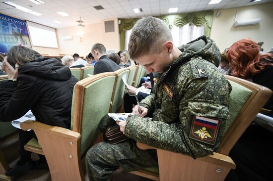 Акция "Диктант Победы"