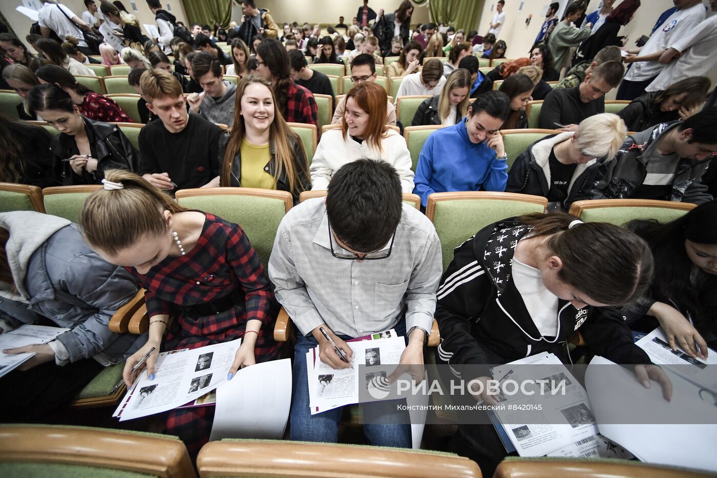 Акция "Диктант Победы"
