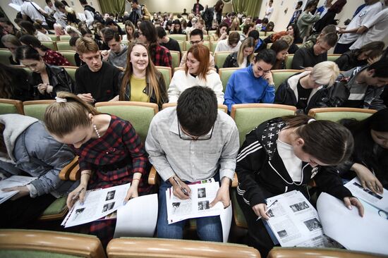 Акция "Диктант Победы"