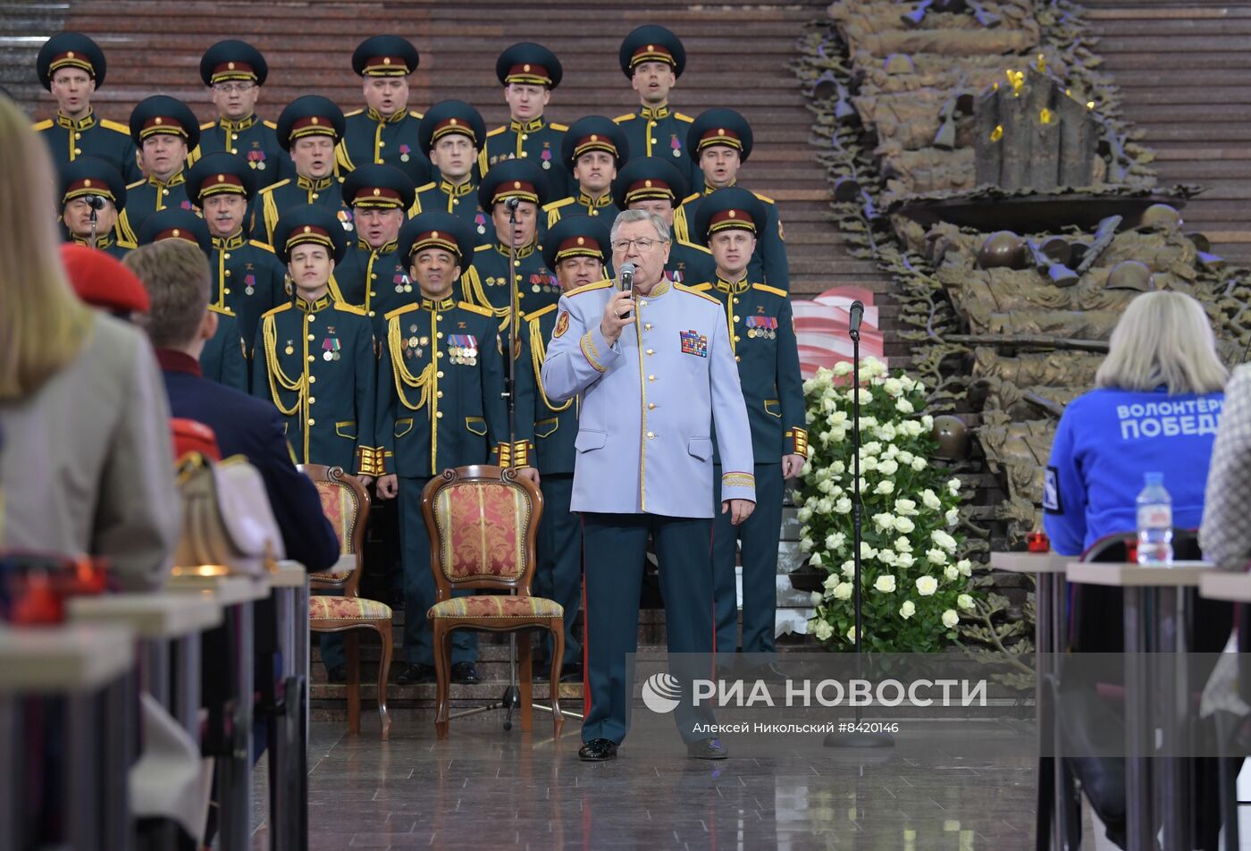 Акция "Диктант Победы"