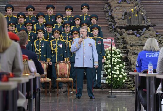 Акция "Диктант Победы"