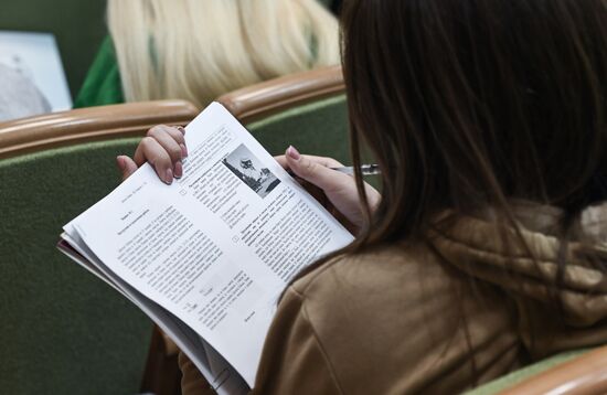 Акция "Диктант Победы"