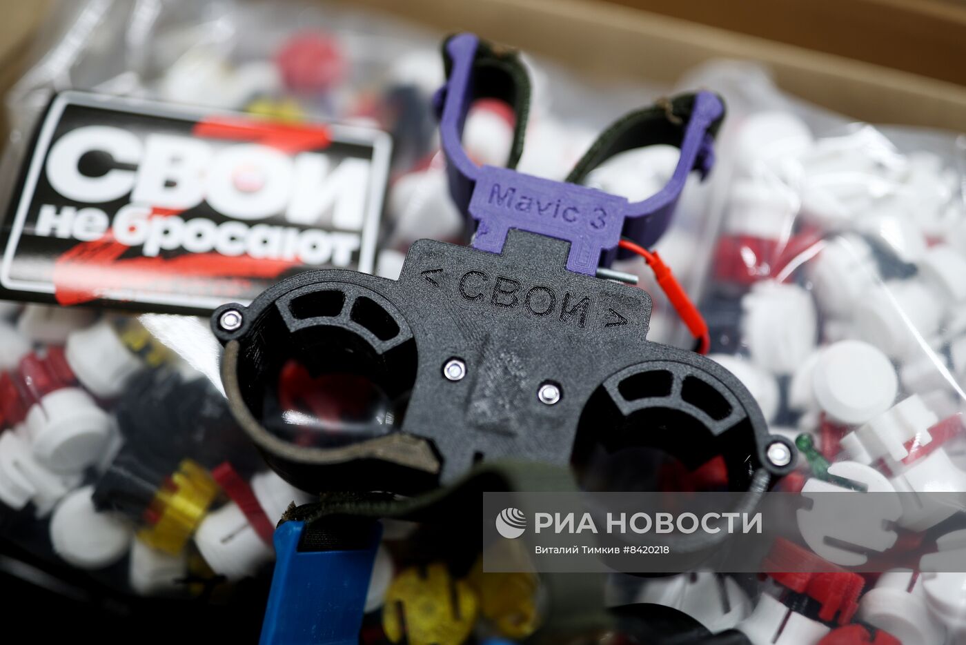 Печать на 3D-принтерах систем сброса для нужд фронта